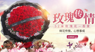 河南南阳宛城区鲜花速递